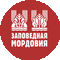 ФГБУ Заповедная Мордовия