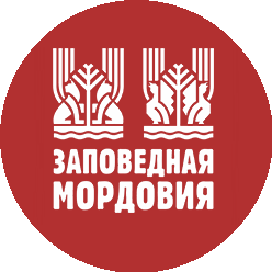 ФГБУ Заповедная Мордовия