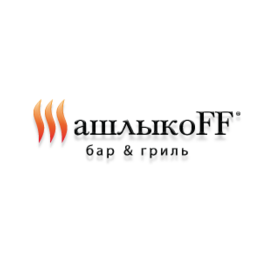 Гриль-бар Шашлыкоff