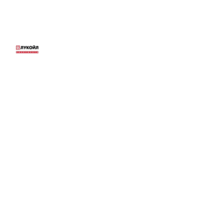 ЛУКОЙЛ-ЭНЕРГОСЕТИ