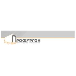 Профургон