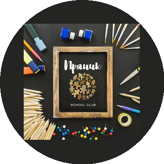 Альтернативное образование