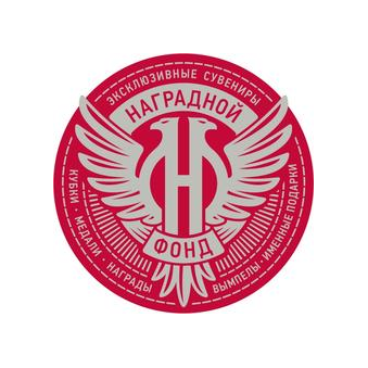 Наградной фонд