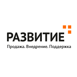 Развитие
