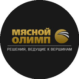 Мясной Олимп