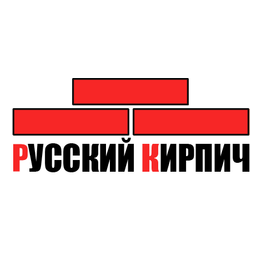 Русский Кирпич