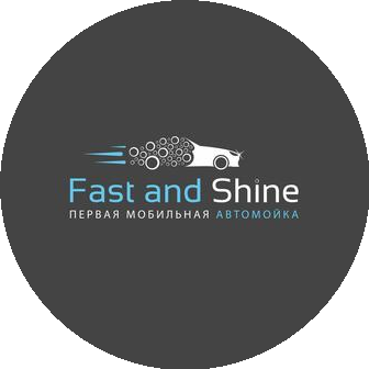 Fast and Shine Мобильная автомойка