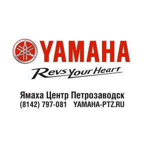 Ямаха Центр Петрозаводск