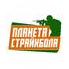 КГ Планета