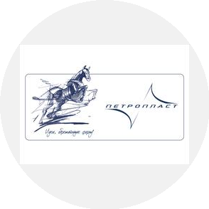 Петропласт