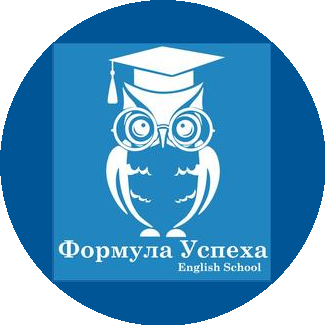 Формула Успеха