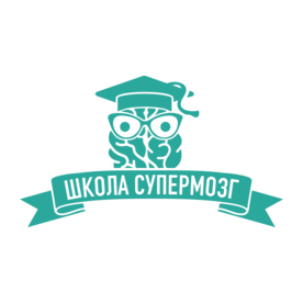 Школа СуперМозг
