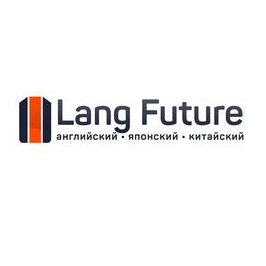 Языковой центр Lang Future