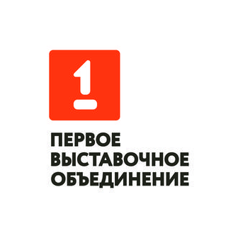 Первое выставочное объединение