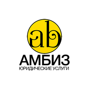 АМБИЗ