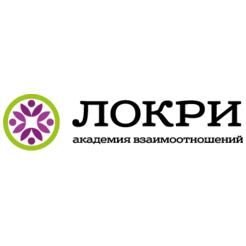 ЛОКРИ-Академия взаимоотношений