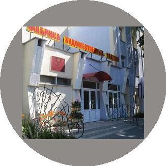 Фабрика художественных изделий