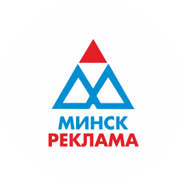 МИНСКРЕКЛАМА