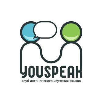 YOUSPEAK Клуб интенсивного изучения иностранных языков