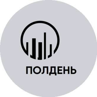 Полдень