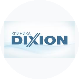 Клиника Диксион