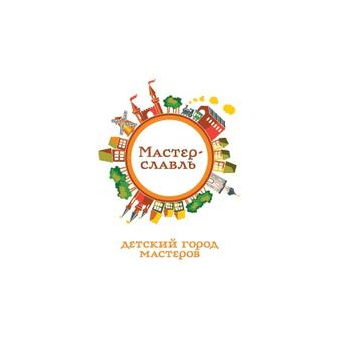 Мастерславль