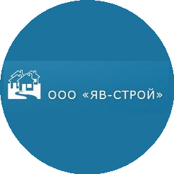 ЯВ-СТРОЙ