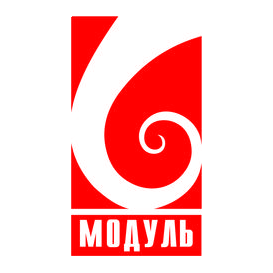 Модуль