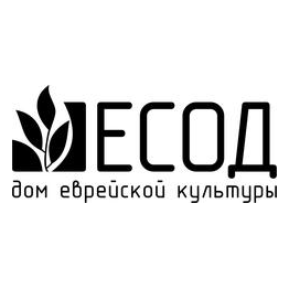 Фонд содействия развитию еврейской культуры ЕСОД