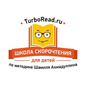 Школа скорочтения и развития памяти для детей по методике Шамиля Ахмадуллина (ИП Ахмадуллин Шамиль Тагирович)