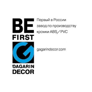 «Завод кромки №1»
