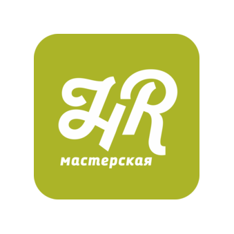 Мастерская