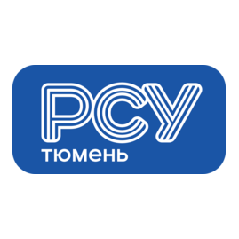 РСУ-Тюмень