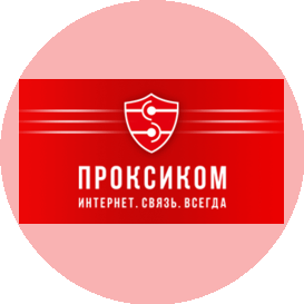 Проксиком