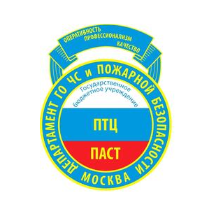 ГБУ Производственно-технический центр пожарной и аварийно-спасательной техники