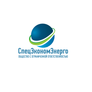 СпецЭкономЭнерго