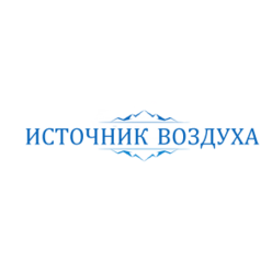 Источник Воздуха