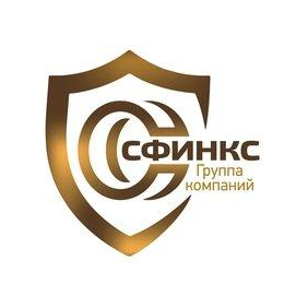 ЧОО Сфинкс Альянс