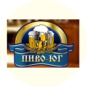 Пиво Юг