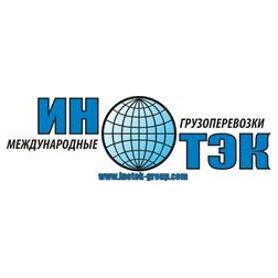 ИНОТЭК