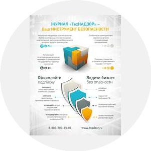 Издательский дом Информ-медиа