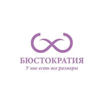 Бюстократия (ИП Гизатуллина Алина Рустемовна)