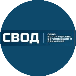 Союз волонтерских организаций и движений