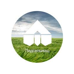 Управляющая компания холдинга Лидсельмаш