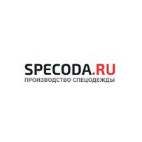 СПЕЦОДА-СПЕЦОДЕЖДА