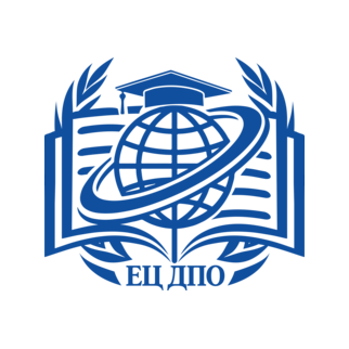 ЕДИНЫЙ ЦЕНТР ДОПОЛНИТЕЛЬНОГО ПРОФЕССИОНАЛЬНОГО ОБРАЗОВАНИЯ