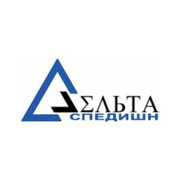 ДельтаСпедишн