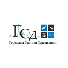 Городская Станция Дератизации