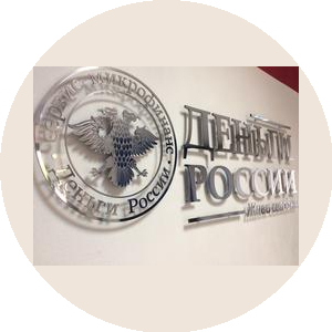 МФО Городская Касса +