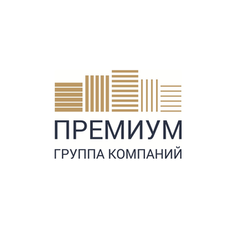 Премиум